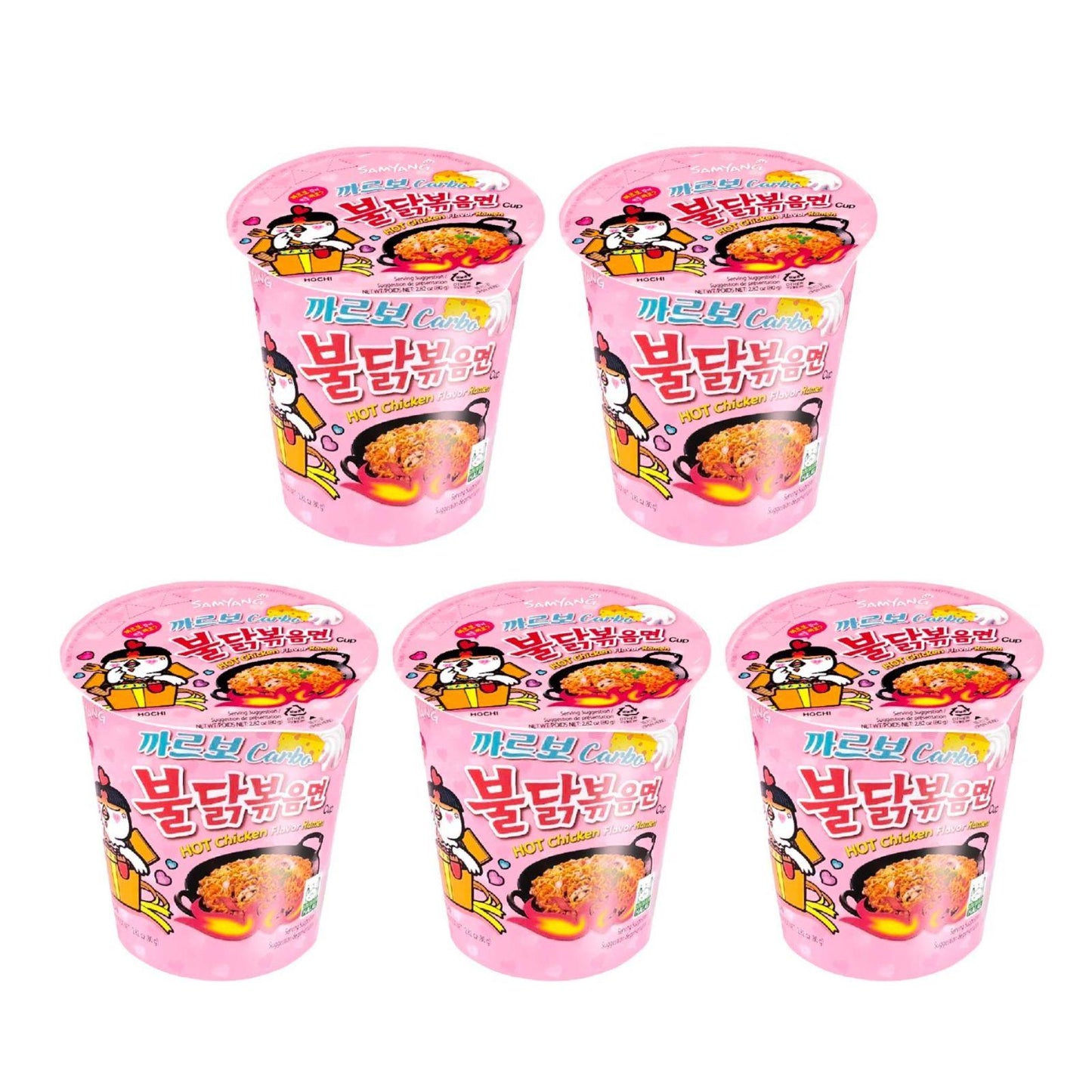 Samyang Carbo Buldak Nuclear Fire Fried Super Hot Spicy Noodle